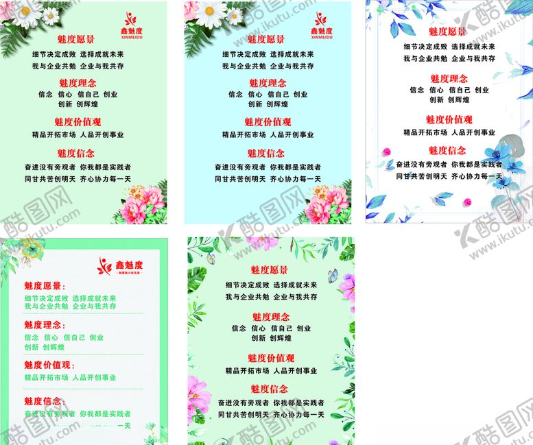 编号：65090507131852017720【酷图网】源文件下载-美容海报