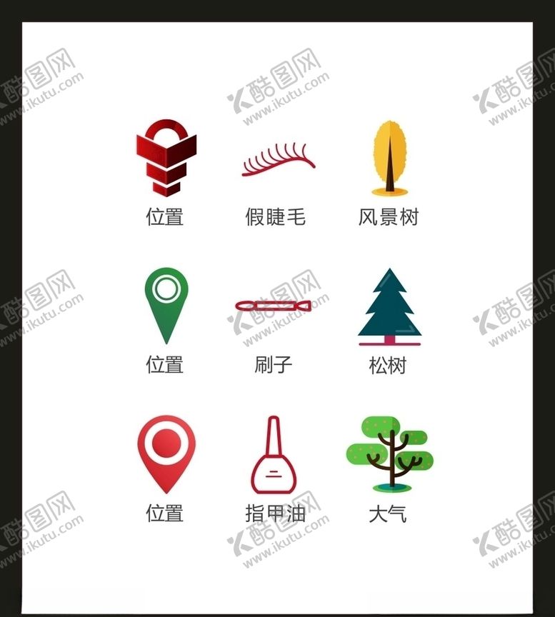 编号：14244307042044439198【酷图网】源文件下载-LOGO标识VI