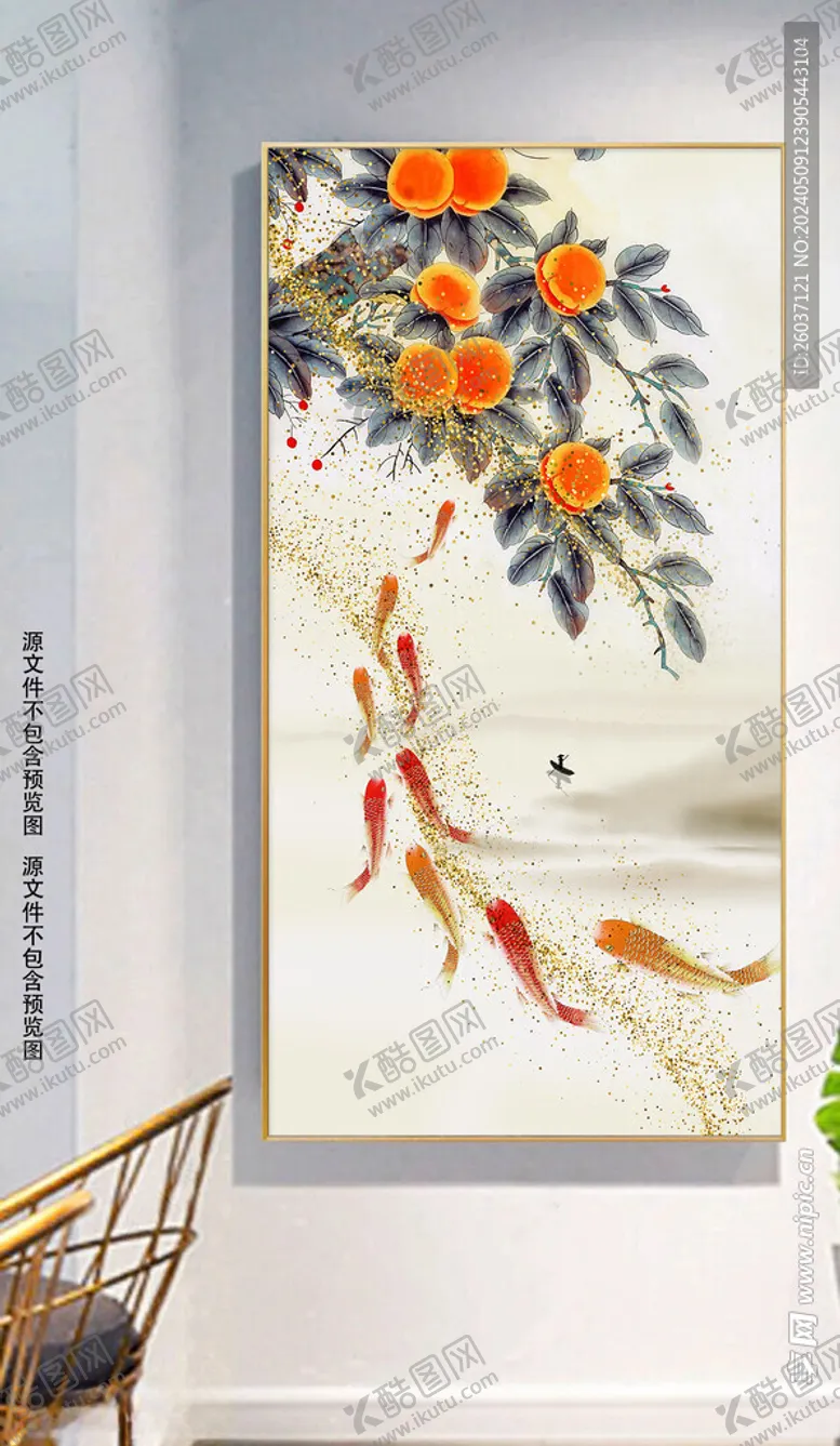 编号：51345301250347248373【酷图网】源文件下载-新中式工笔花卉九鱼玄关装饰画
