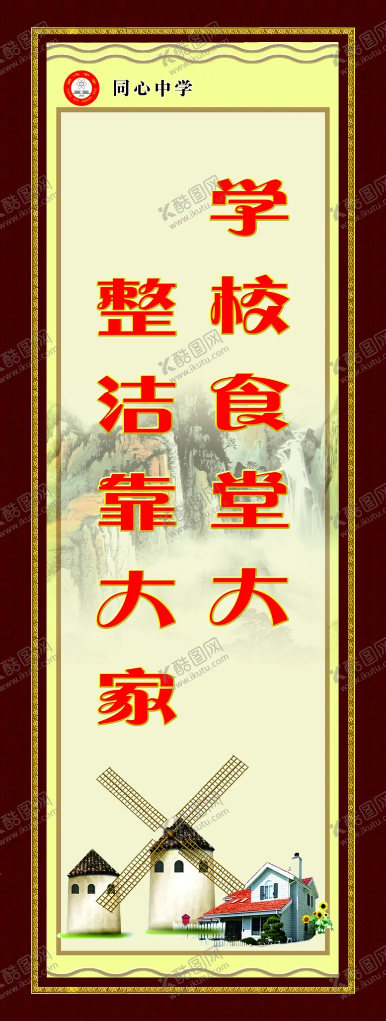编号：86241610181615007054【酷图网】源文件下载-节约粮食