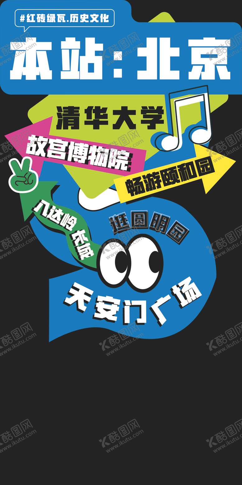 编号：45905802050540368785【酷图网】源文件下载-路牌