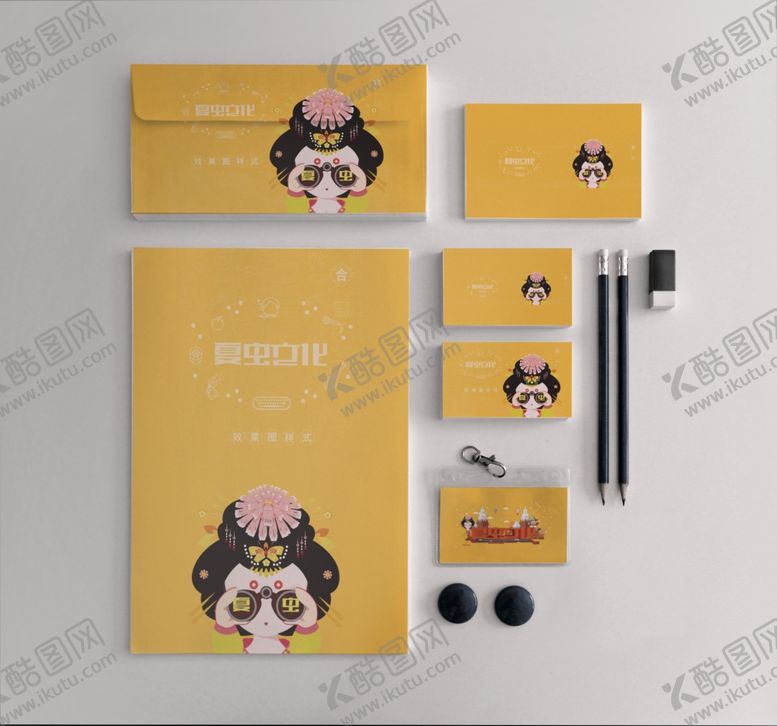 企业VI样机信封大气文具设计