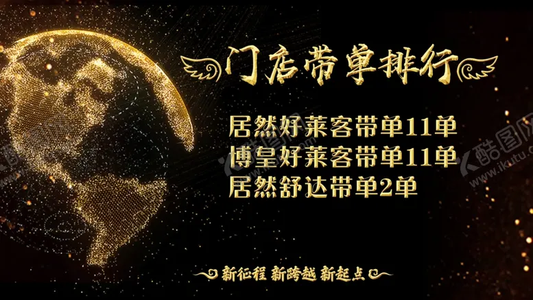 编号：16654105100148132340【酷图网】源文件下载-颁奖背景