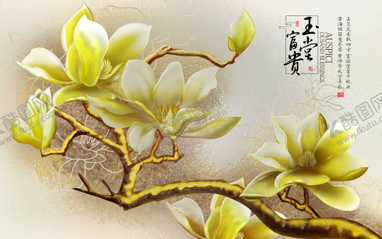 编号：23873605041838163540【酷图网】源文件下载-玉堂富贵背景墙