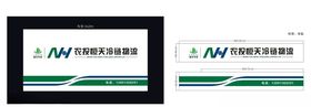 农投物流
