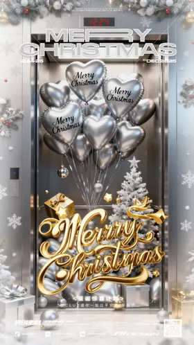 圣诞节平安夜派对酒吧