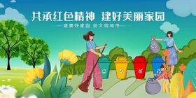 共筑红色精神践行雷锋使命