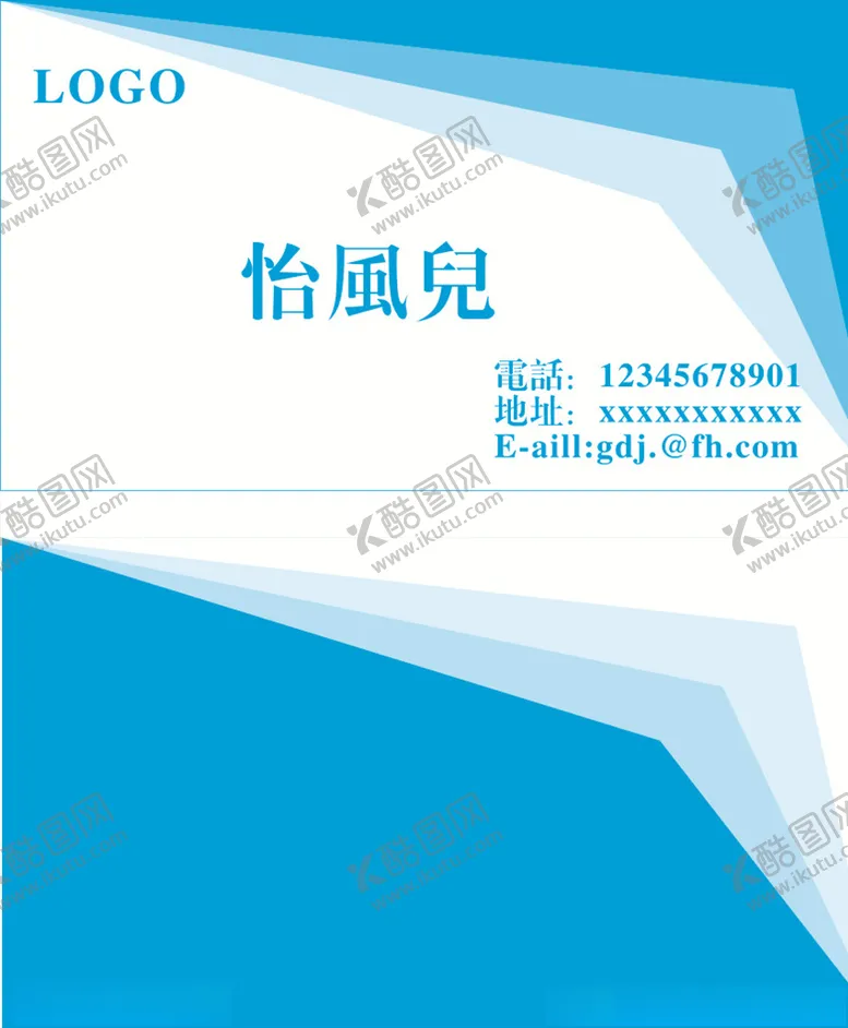编号：20682406241259339002【酷图网】源文件下载-花纹名片