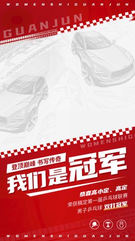 编号：89743509240530017013【酷图网】源文件下载-高档展架