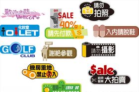 商场POP商场海报商场设计