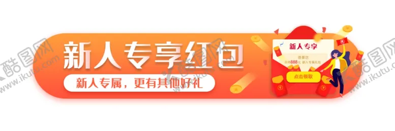 编号：91534904130741097479【酷图网】源文件下载-标题栏双11胶囊