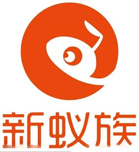 新蚁族logo