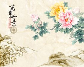 万事如意牡丹山水壁画
