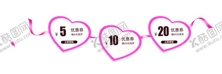 编号：75198506300859171538【酷图网】源文件下载-浪漫素材