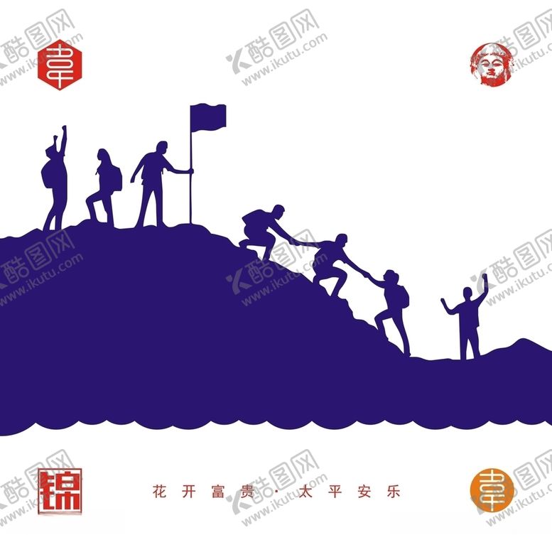 编号：81645509252316258751【酷图网】源文件下载-团队合作