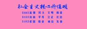 价值观