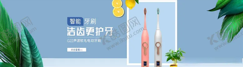 编号：28021104082054492891【酷图网】源文件下载-日用品促销