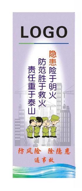 创意宣传系列图