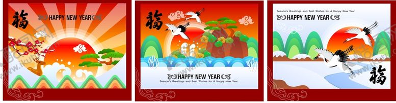 编号：59004202120721574223【酷图网】源文件下载-中国潮