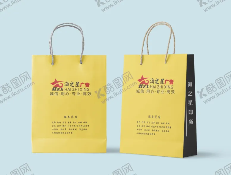 编号：65755104130412113511【酷图网】源文件下载-手提袋