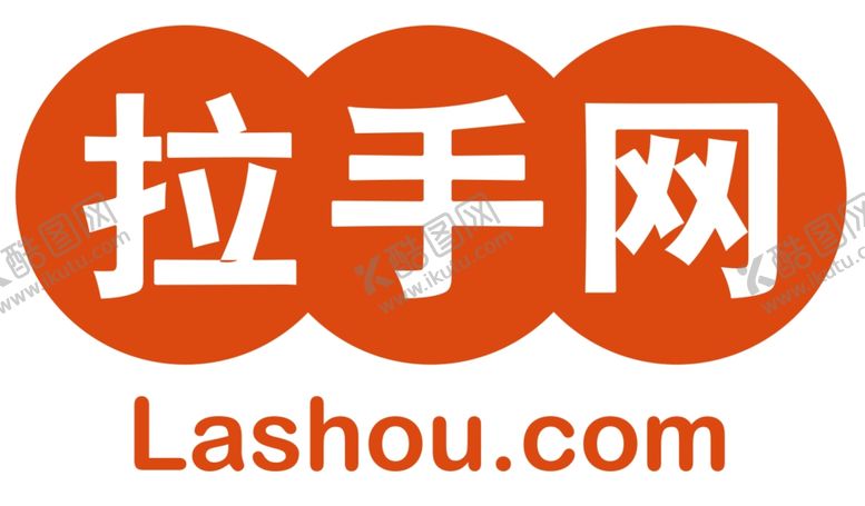 编号：22157710270416467914【酷图网】源文件下载-拉手网