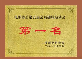 奖状证书