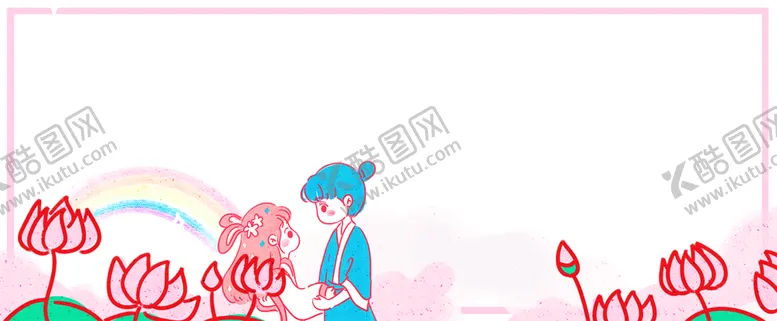 编号：50261210241627439683【酷图网】源文件下载-浪漫素材