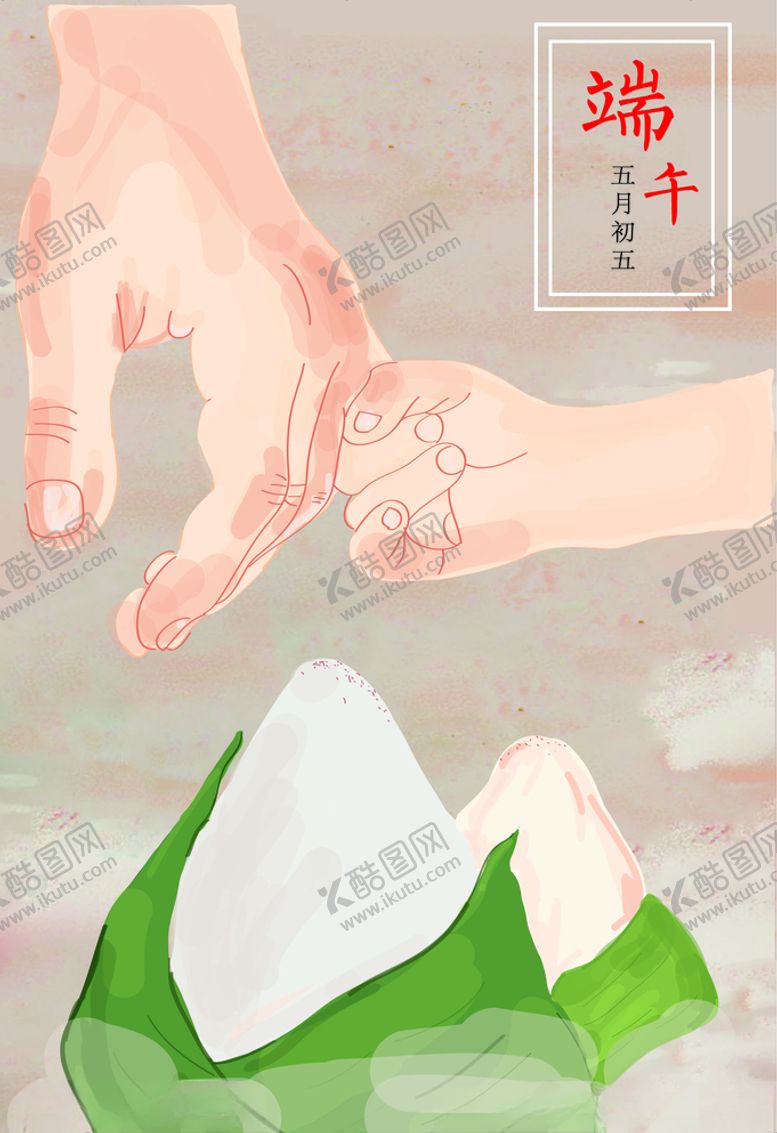 编号：69075807050407065928【酷图网】源文件下载-端午海报设计
