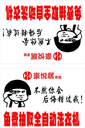 举牌
