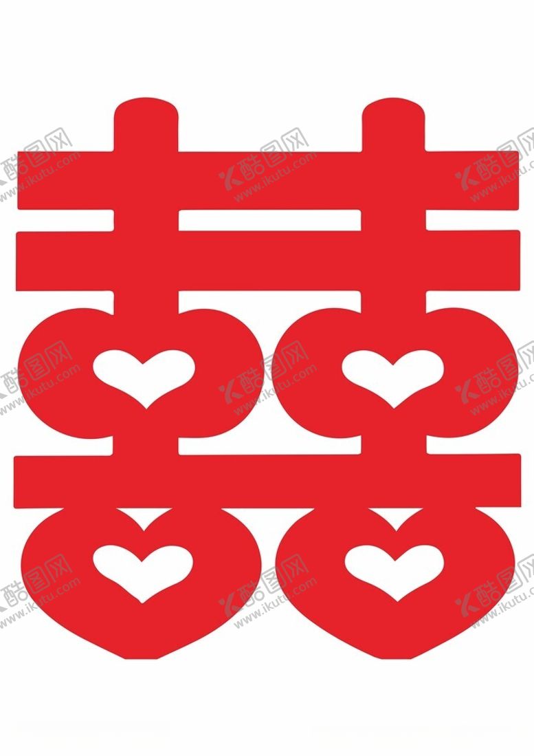编号：96115001270311398180【酷图网】源文件下载-喜字