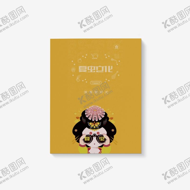 编号：33517209171134152648【酷图网】源文件下载-折页展示样机