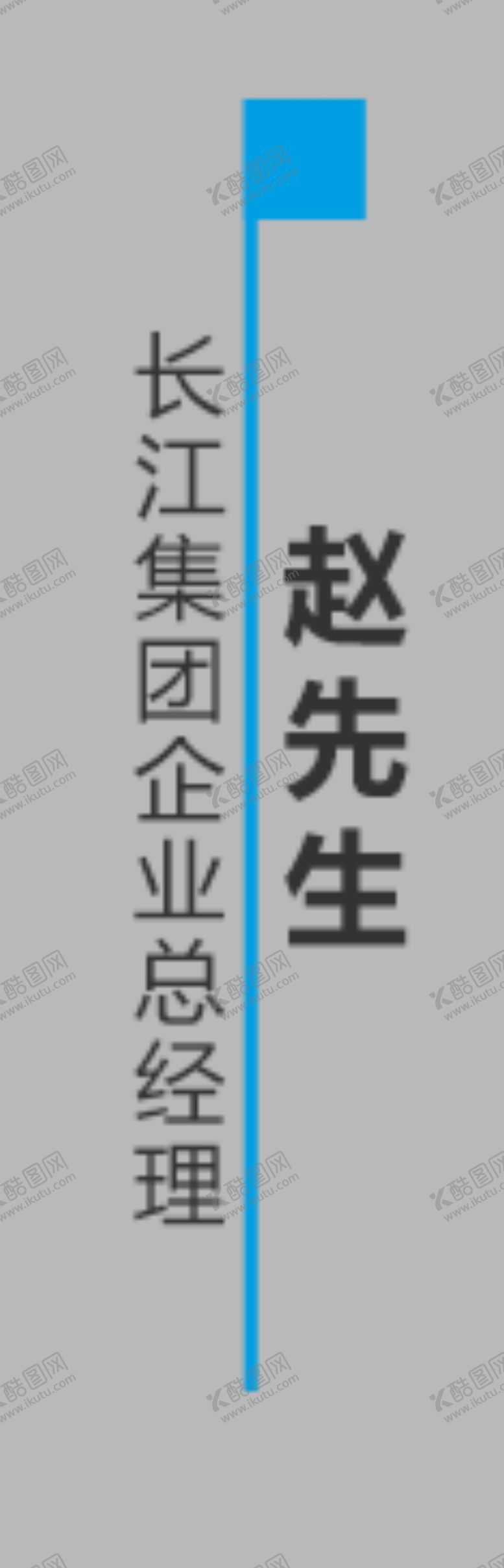 编号：18258110240054575484【酷图网】源文件下载-字幕条简洁版
