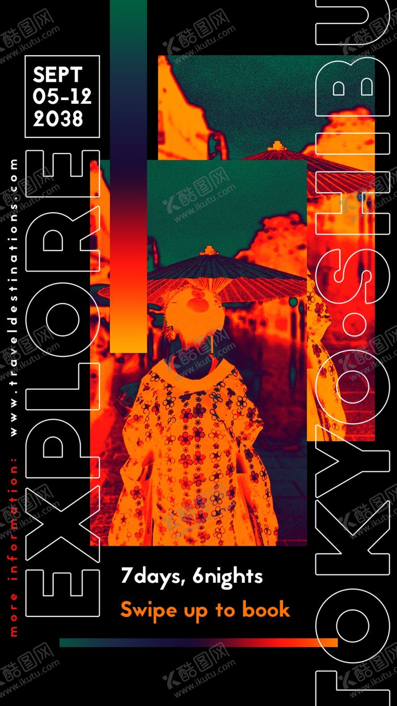 编号：27766909230034044171【酷图网】源文件下载-赛博朋克海报素材PSD