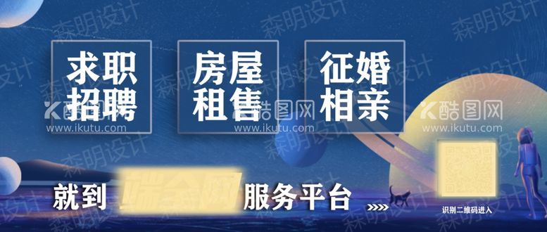 编号：23116111260553142536【酷图网】源文件下载-租赁招聘广告