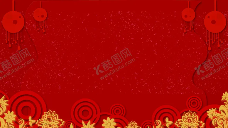 编号：48617909241857580362【酷图网】源文件下载-喜庆祝福展板