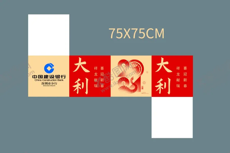 编号：50922302190834405413【酷图网】源文件下载-堆头盒子