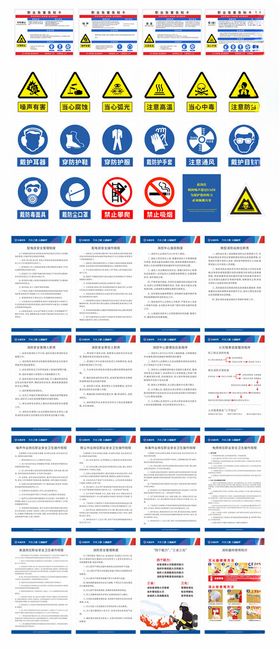 交通标识大全4S店售后标识