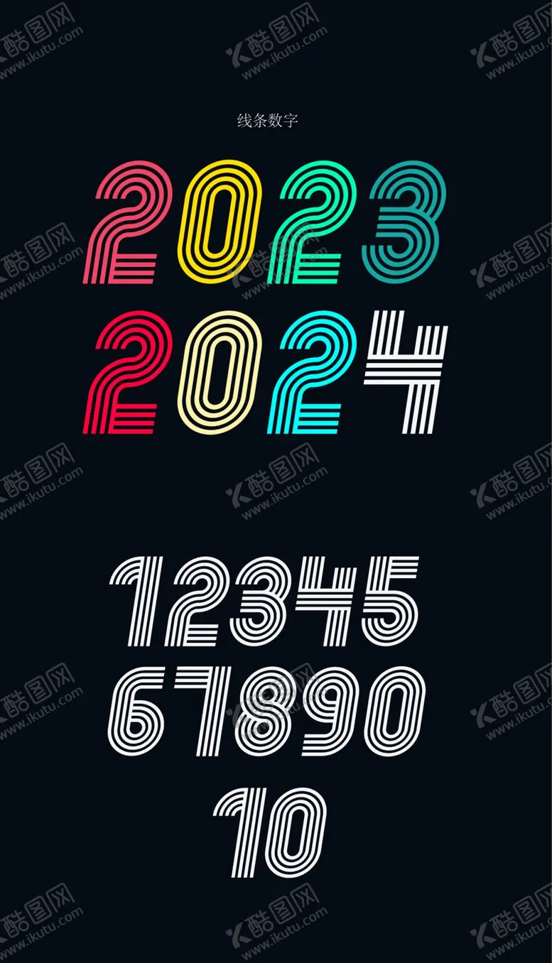 编号：30147809182249436749【酷图网】源文件下载-2023数字年份