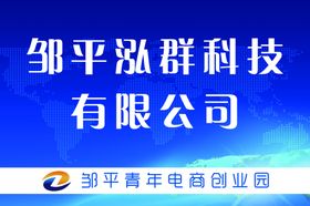门牌