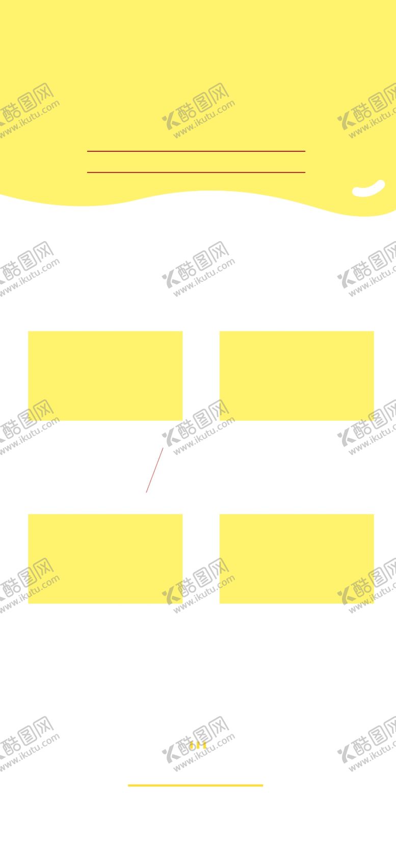 编号：69374202052100207376【酷图网】源文件下载-读书素材