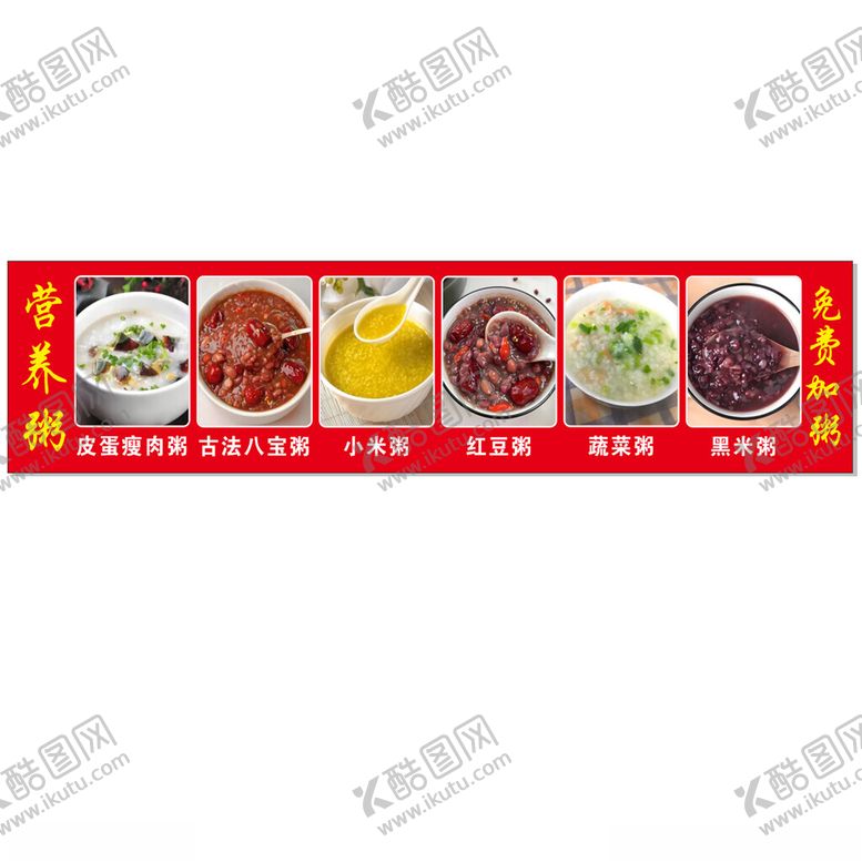 编号：66178404010535371371【酷图网】源文件下载-传统中式美食展示