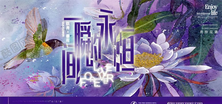 编号：54296905141635186370【酷图网】源文件下载-中国风背景