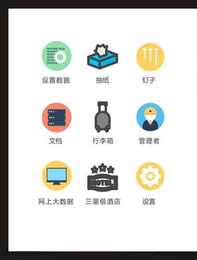 LOGO标识设计符小符