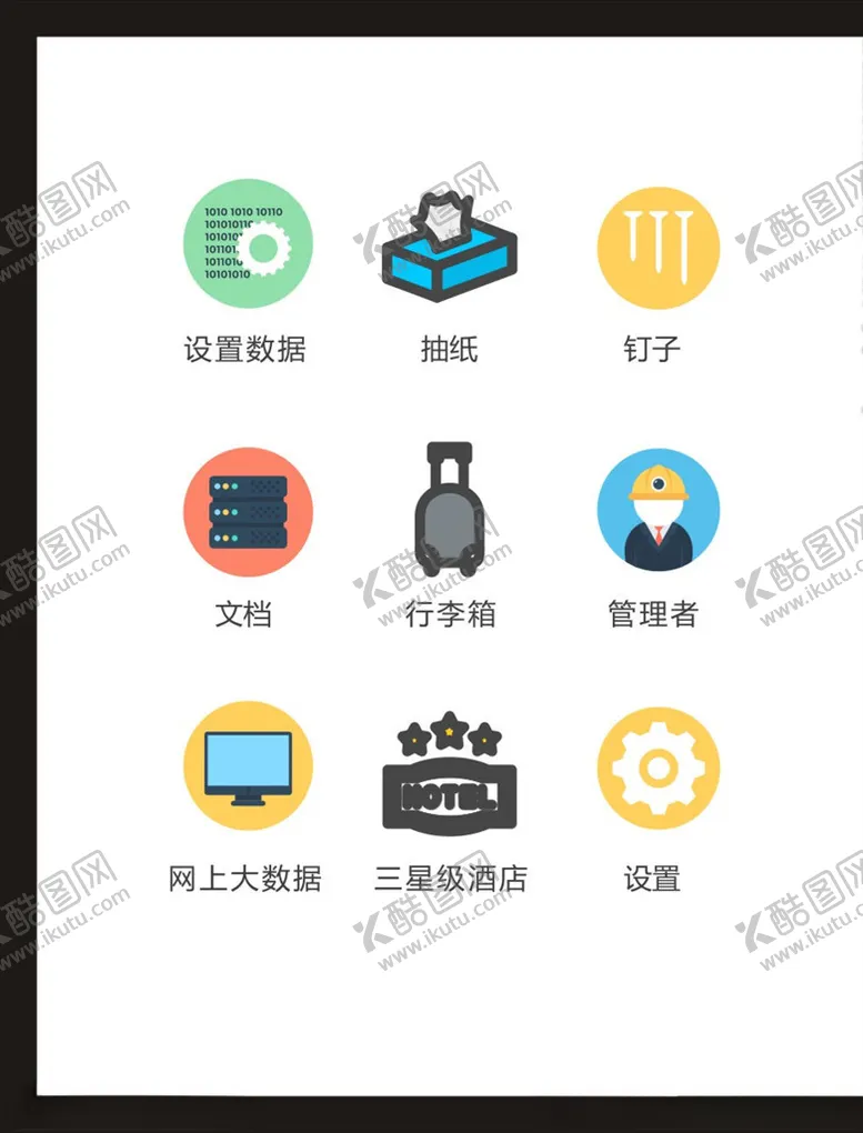编号：45092503220441502253【酷图网】源文件下载-LOGO标识