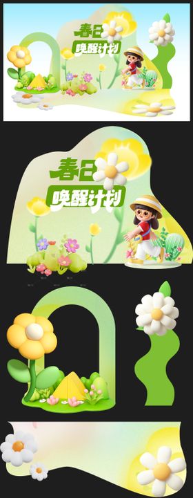 复古音乐节活动堆头美陈