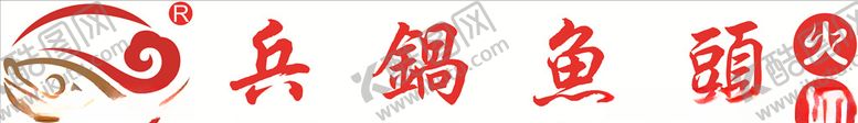 编号：57433305190636082231【酷图网】源文件下载-鱼头LOGO