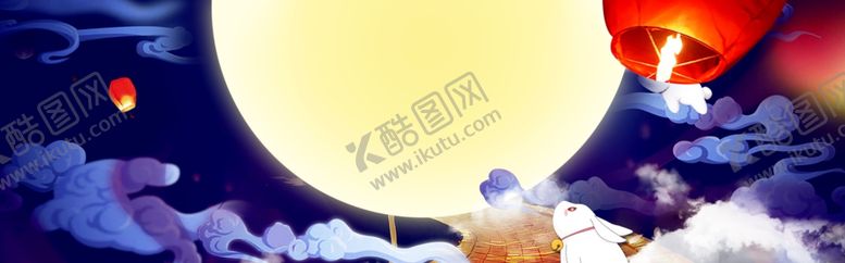 编号：72140910250159169276【酷图网】源文件下载-中秋背景海报背景展板背景