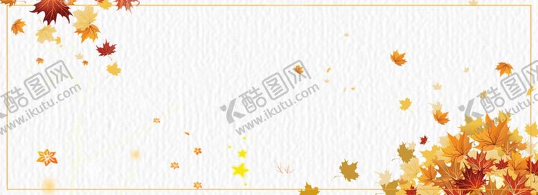 编号：50585805092300064157【酷图网】源文件下载-手绘秋天背景