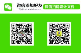 促销微信添加好友微信