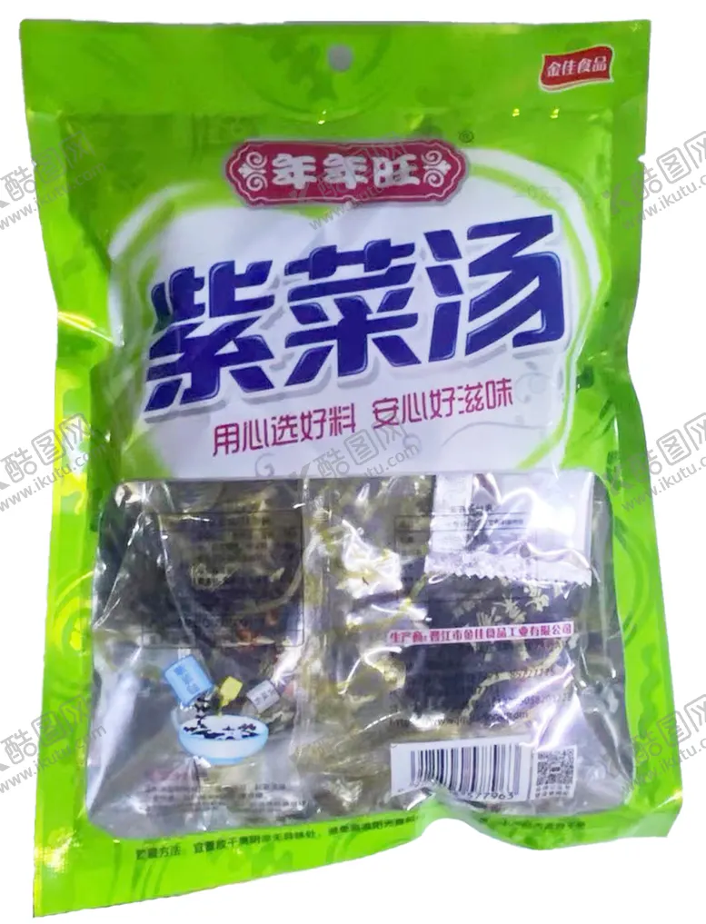 编号：32898501261248199412【酷图网】源文件下载-年年旺紫菜汤